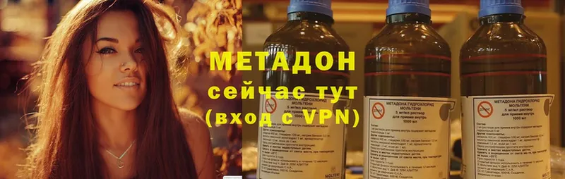 закладки  Нефтеюганск  Метадон VHQ 